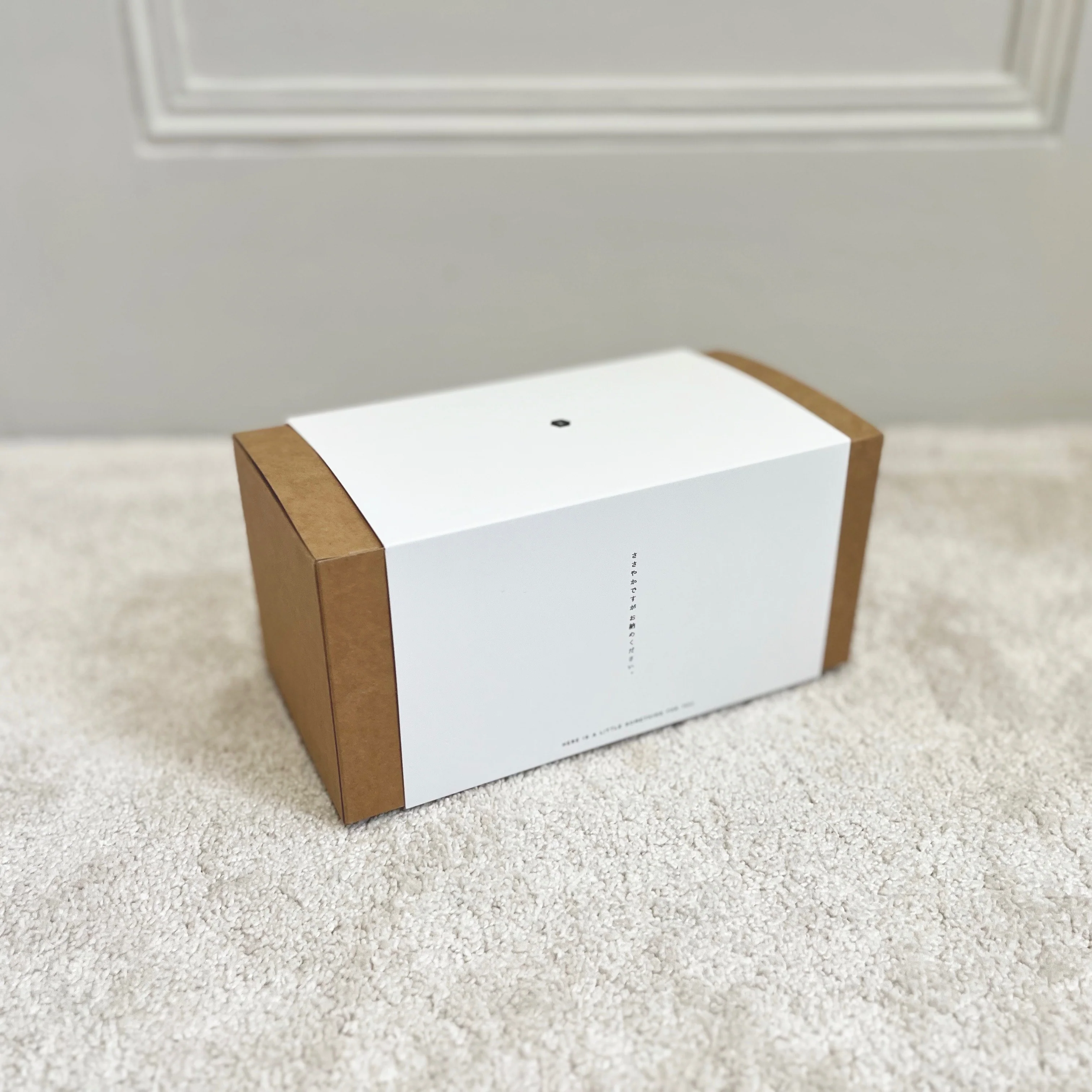 MATCHADO Gift Box | Box Only - Image 4